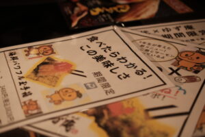 子どもたちの考えた寿司が、ゆず庵で“特別な一皿”になっていた（小松・苗代小学校）