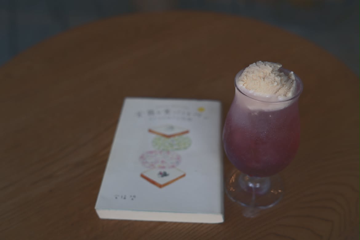 青星の店内
