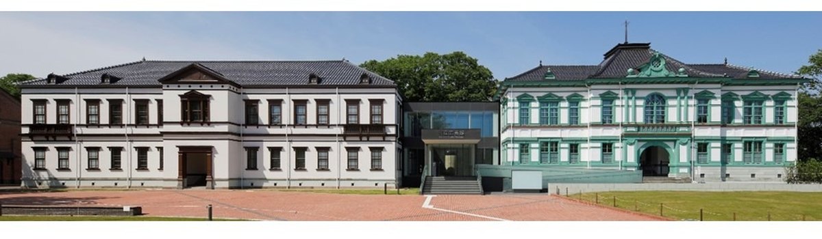 国立工芸館の建物
