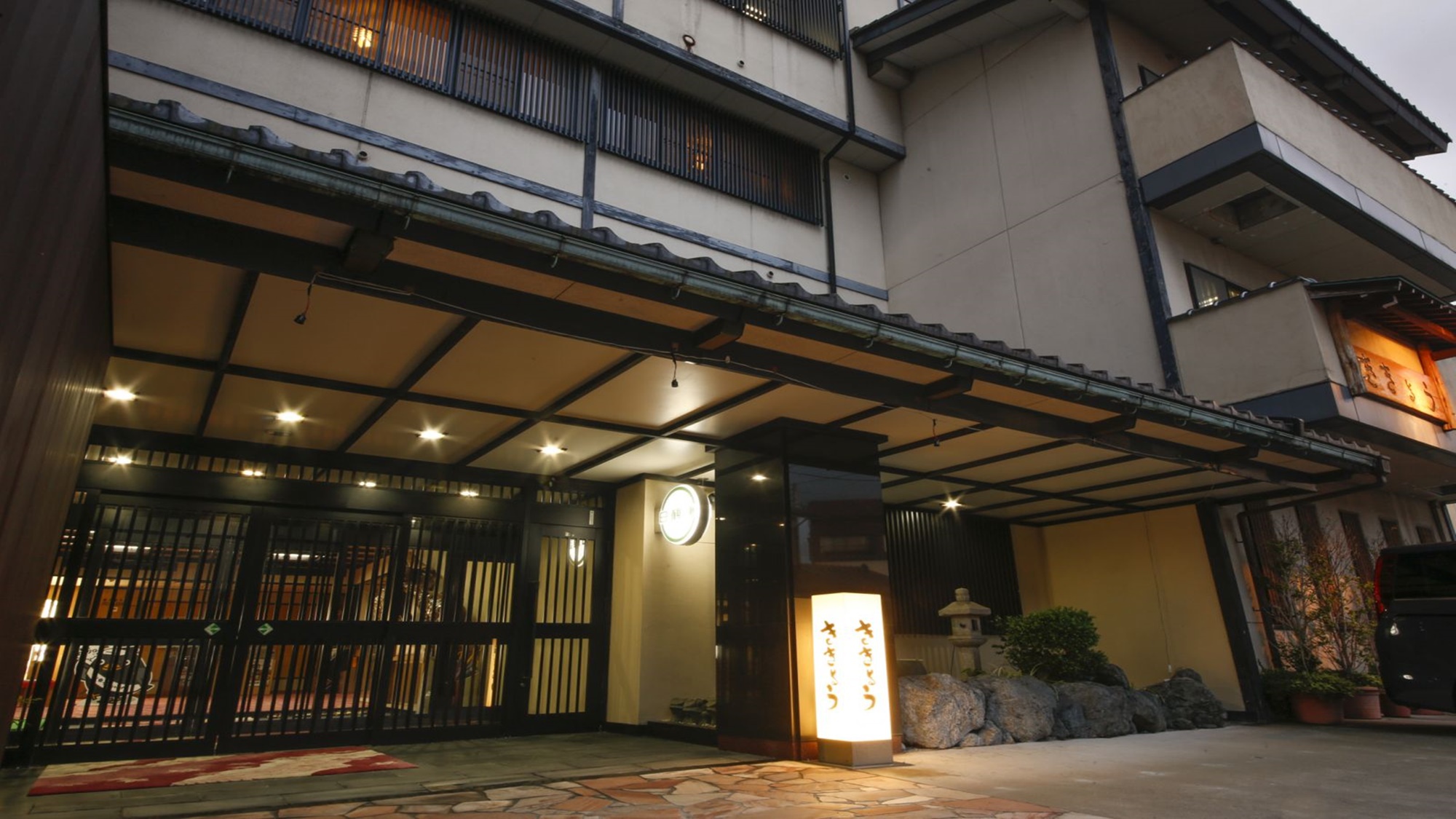 山代温泉 料理自慢の宿 ホテルききょう