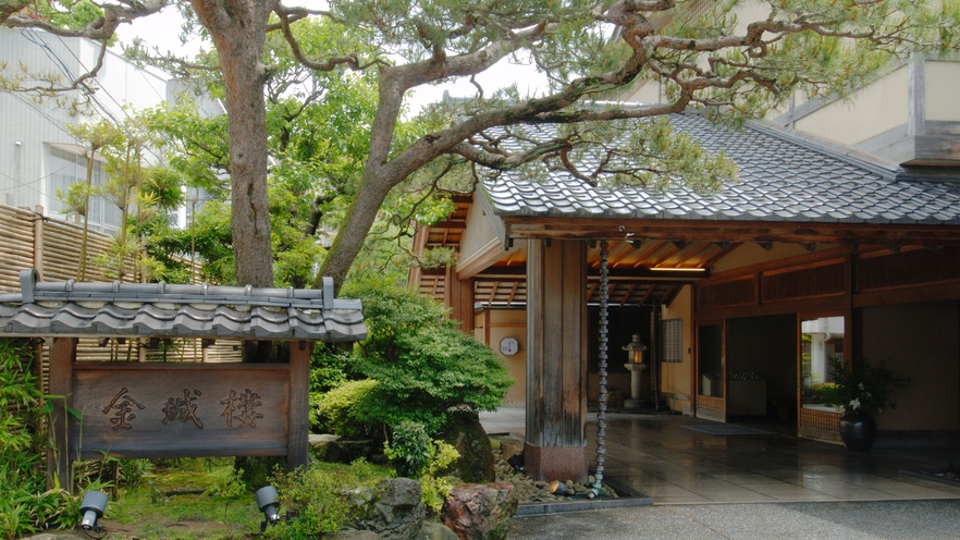 料亭旅館 金城樓