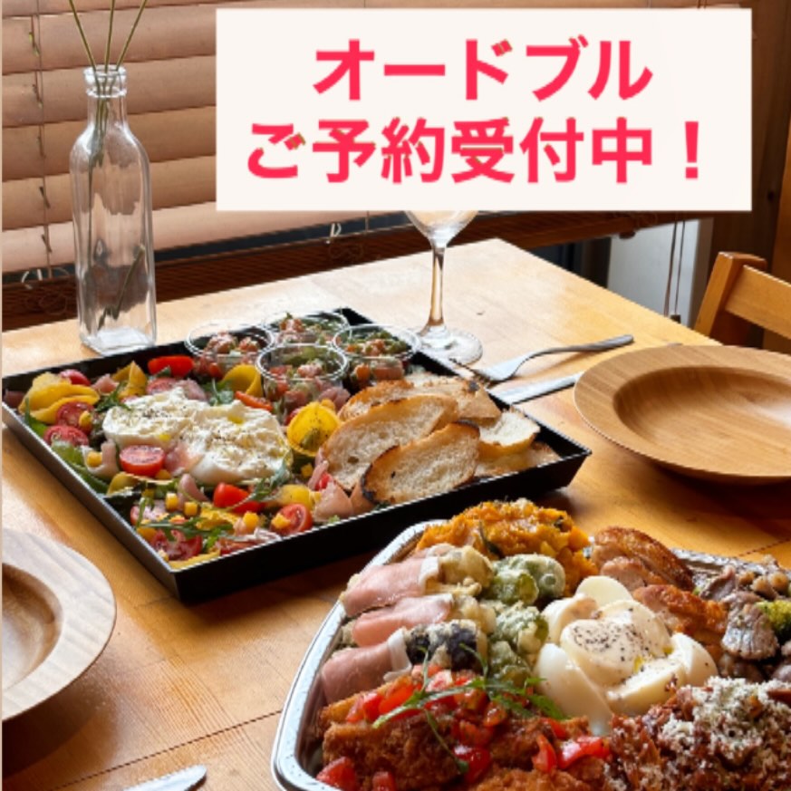 折箱に盛られた、イタリアン・カフェ こだまのオードブル