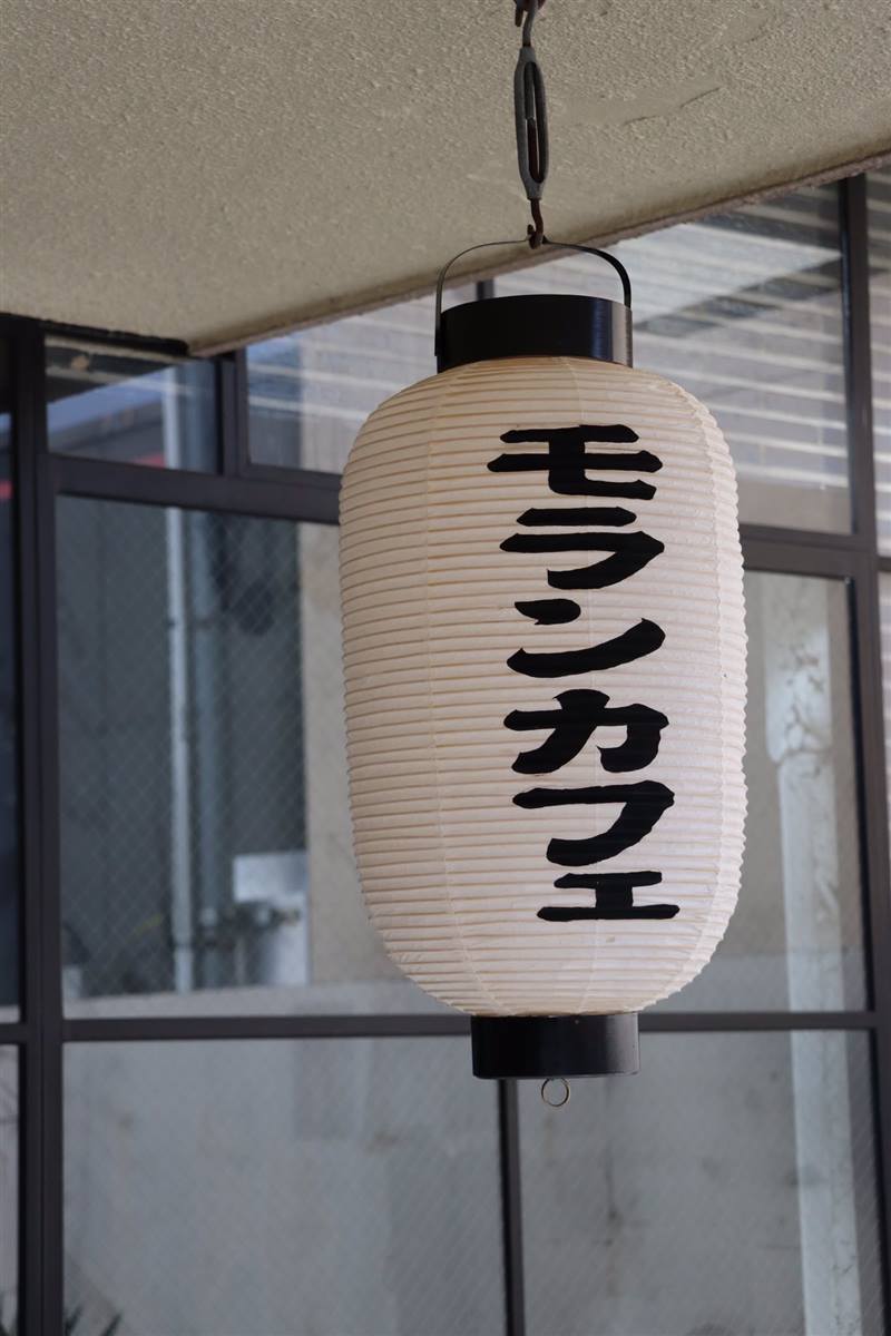 MORON CAFEの提灯（モランカフェ）