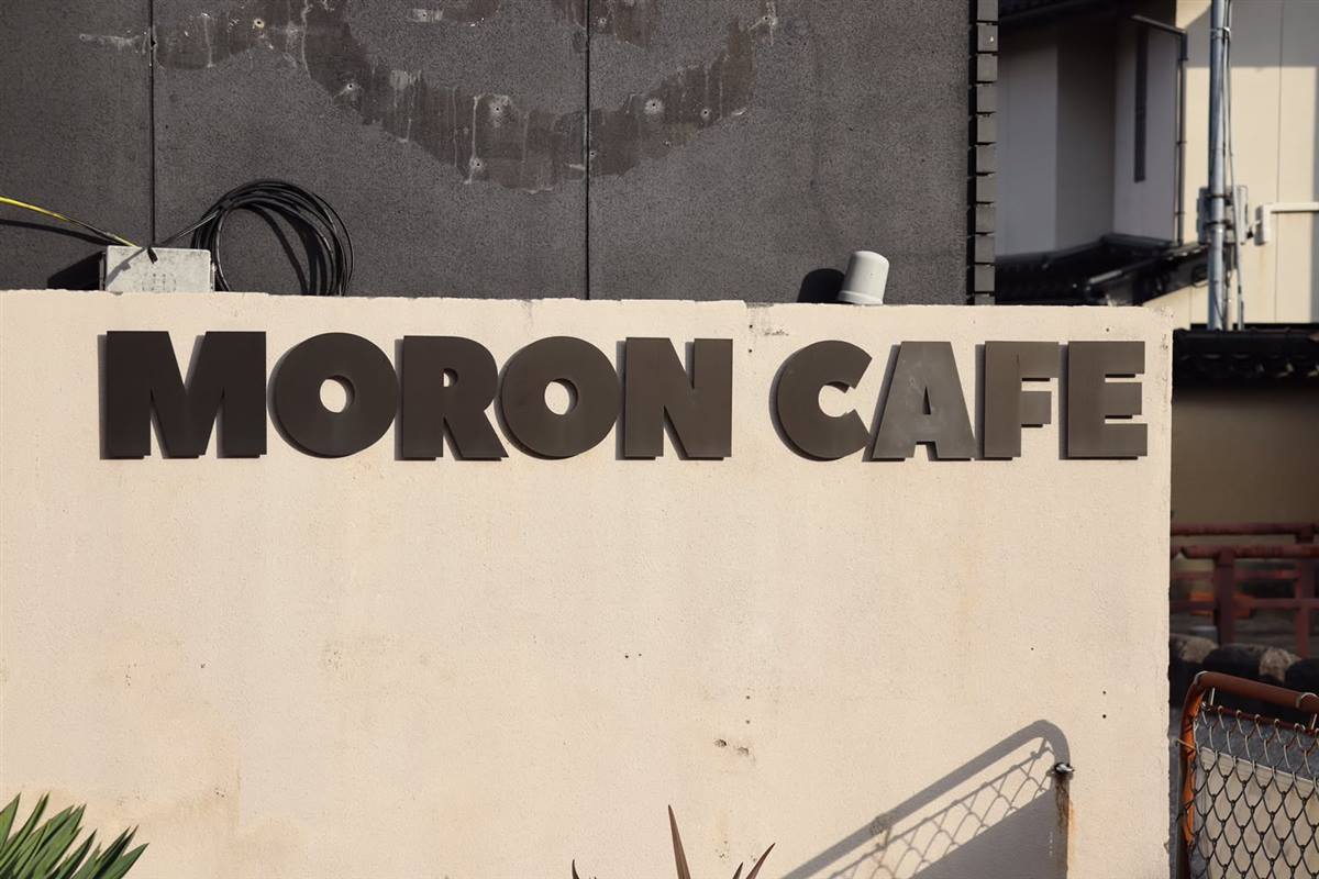 MORON CAFEの外壁サイン