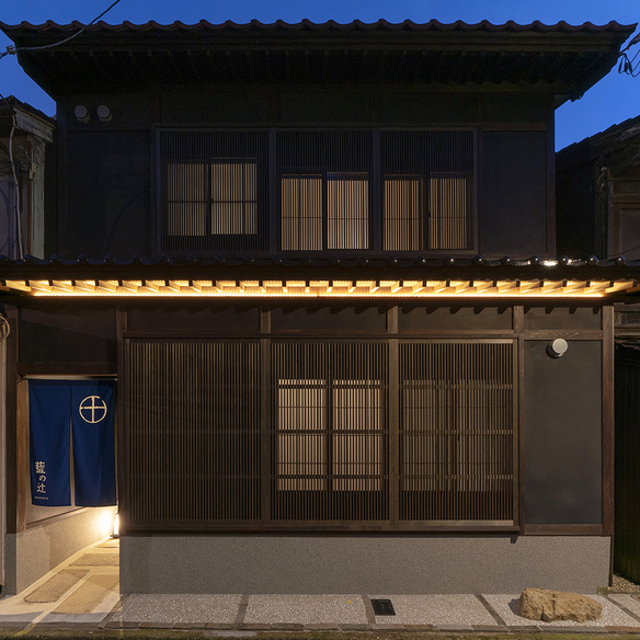 武蔵 藍の辻 － あいのつじ 〈一棟貸し町家〉