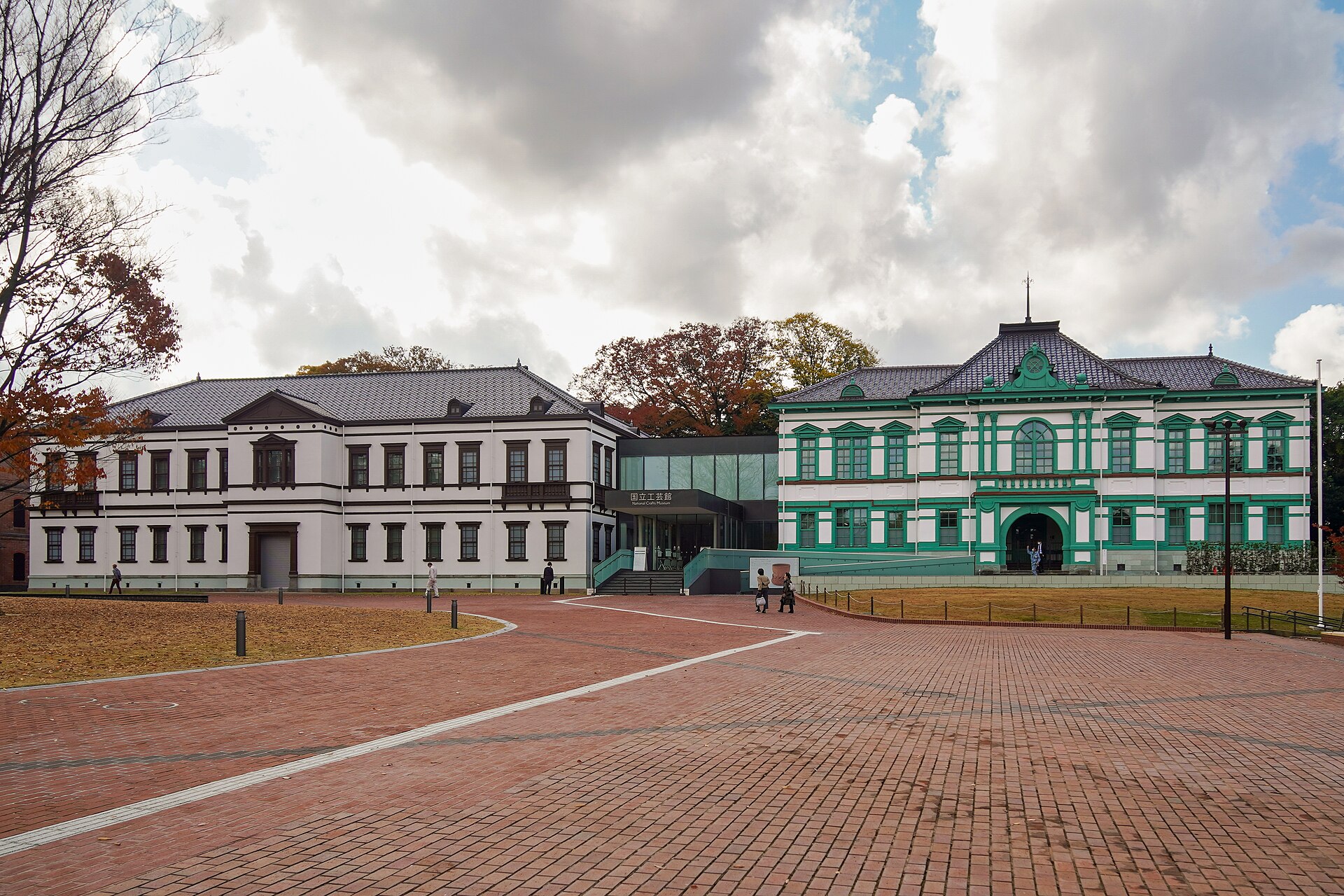国立工芸館(金沢市)