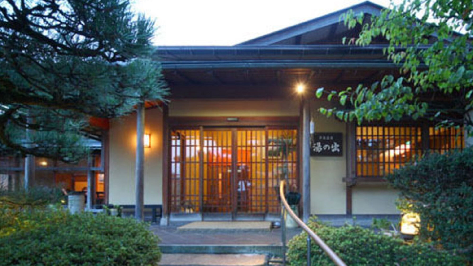 金沢湯涌温泉 湯の出旅館