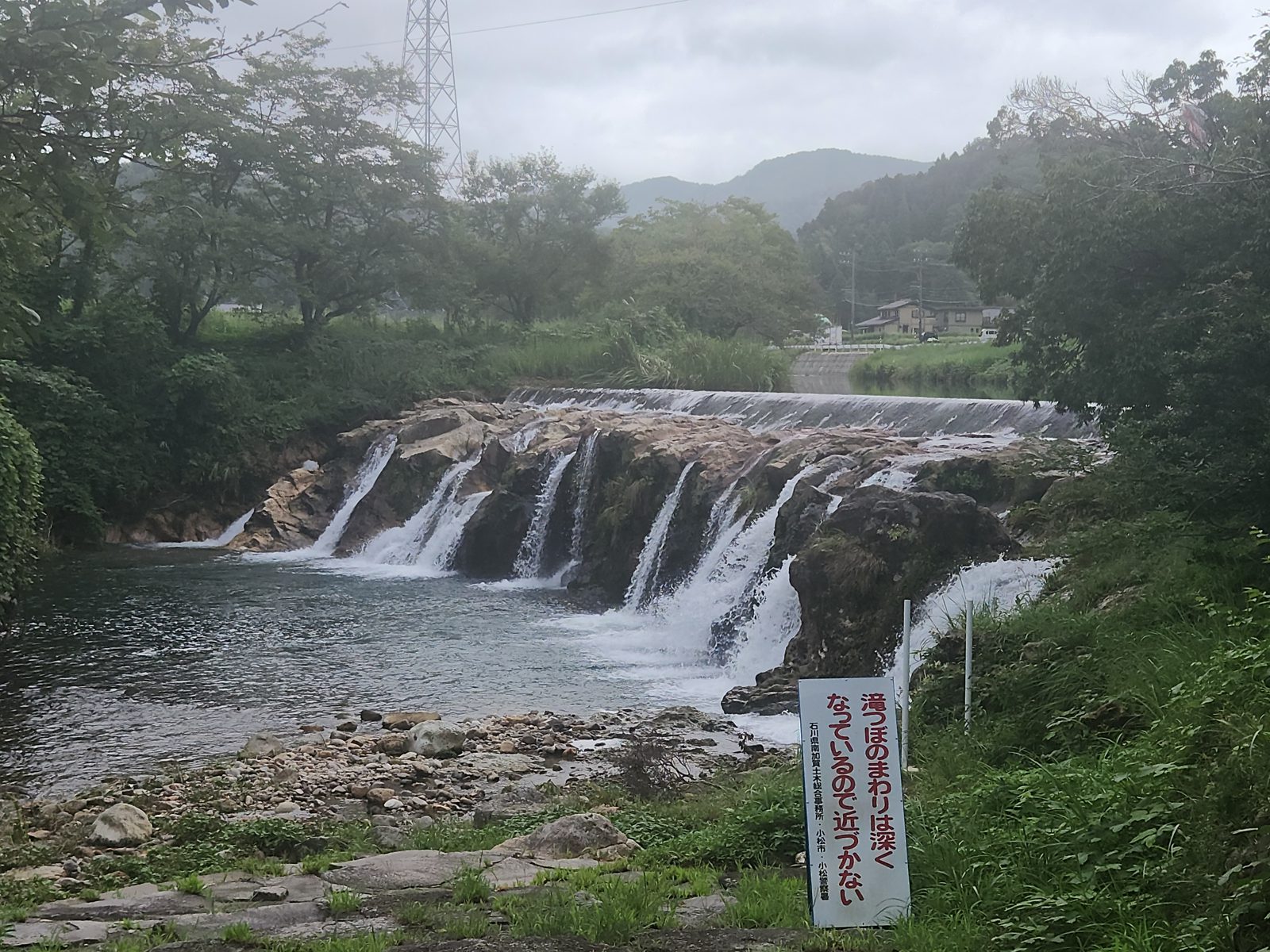 十二ヶ滝